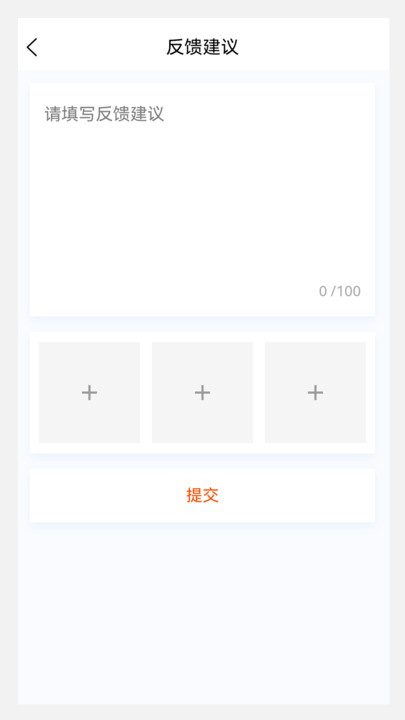 注册安全工程师原题库app