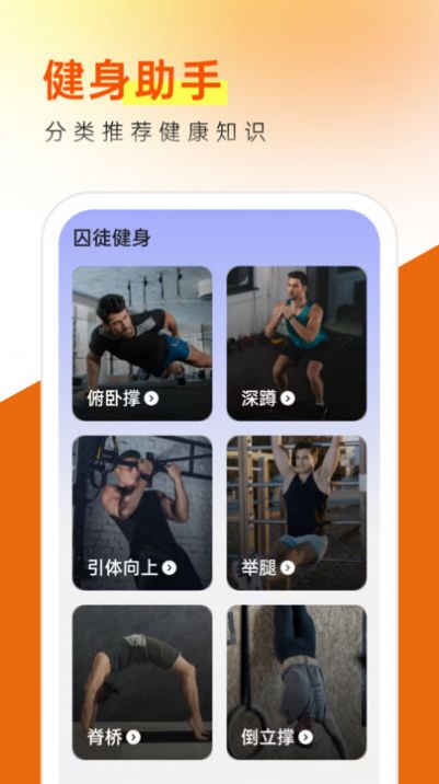 乘风管理卫士app