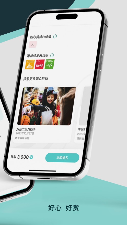 Ruxinshang app