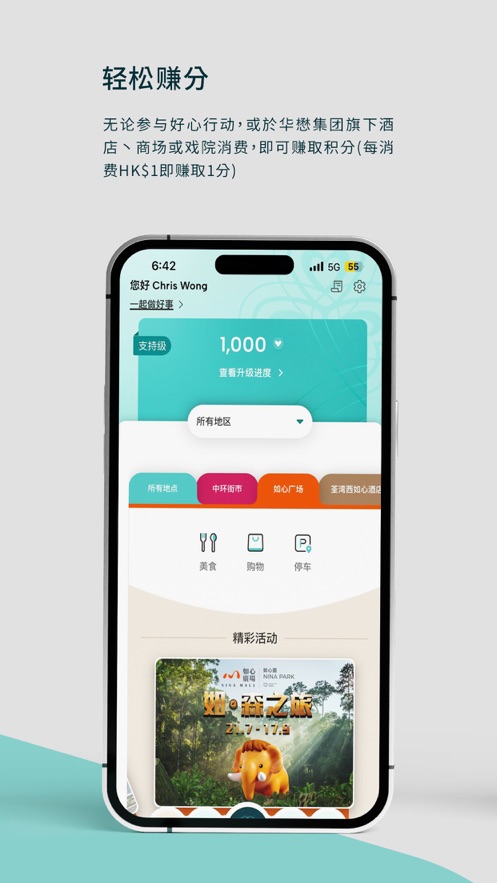 Ruxinshang app