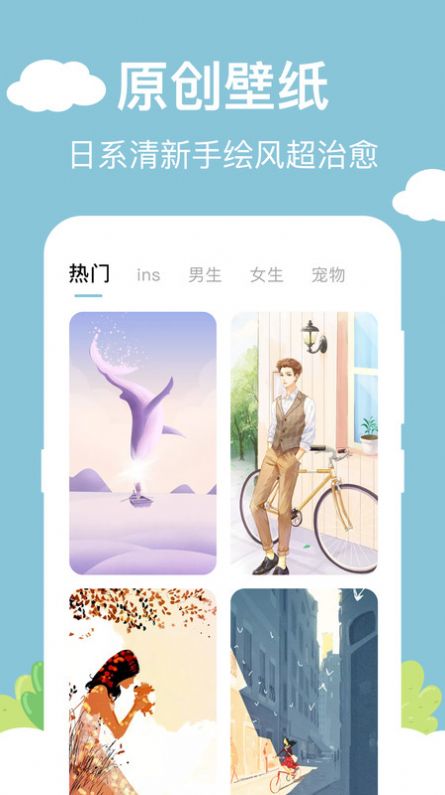 百变小组件DIY app