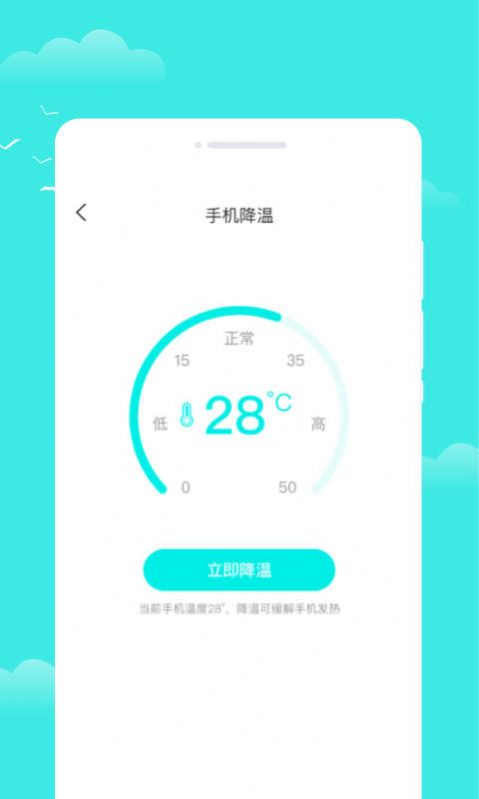 تطبيق الطقس Guanyu