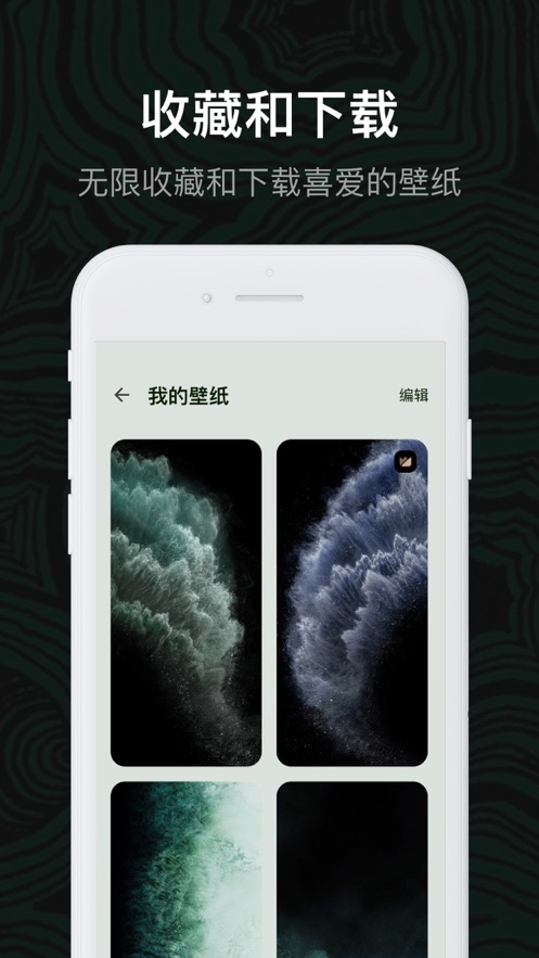 无聊之日app