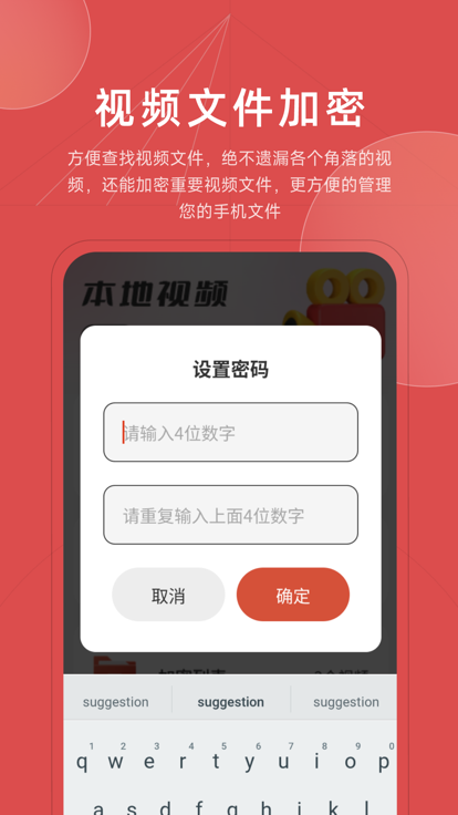 好看播放器app