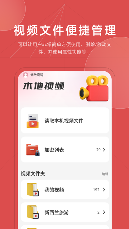 好看播放器app