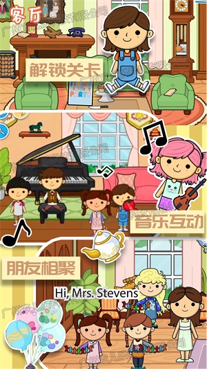 ดาวน์โหลด Laila Sweetheart Town บน Android