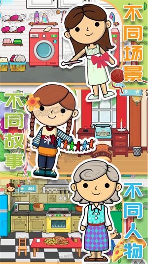 ดาวน์โหลด Laila Sweetheart Town บน Android