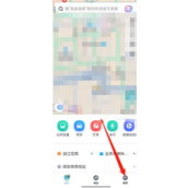 Como solicitar um cartão de membro no Baidu Maps