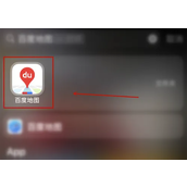 Como ver cenas reais de alguns anos atrás no Baidu Maps