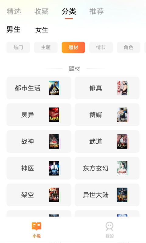 Xiaoheikan app