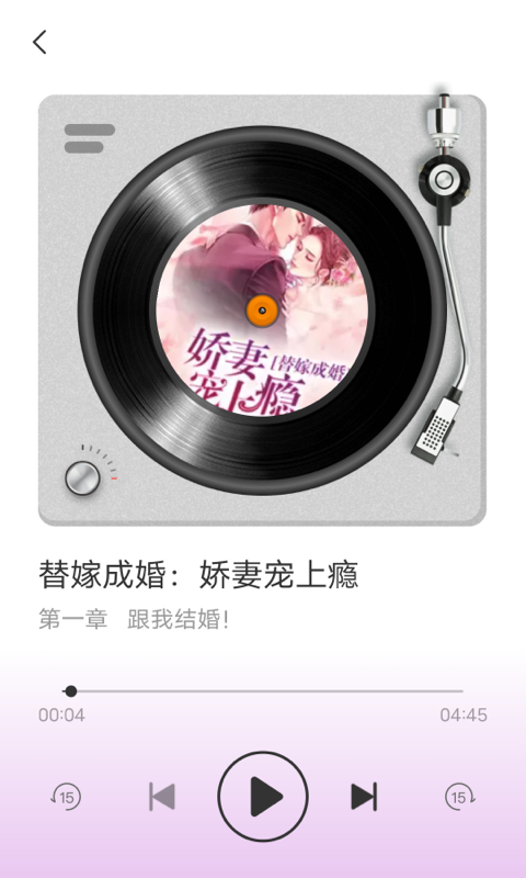 Xiaoheikan app