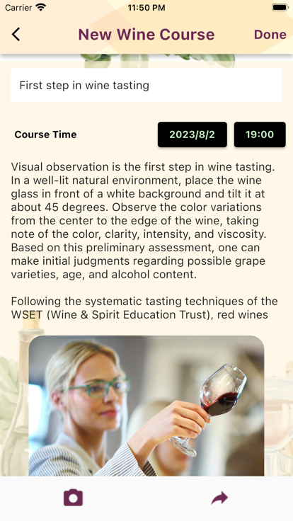 Wine Course激活版