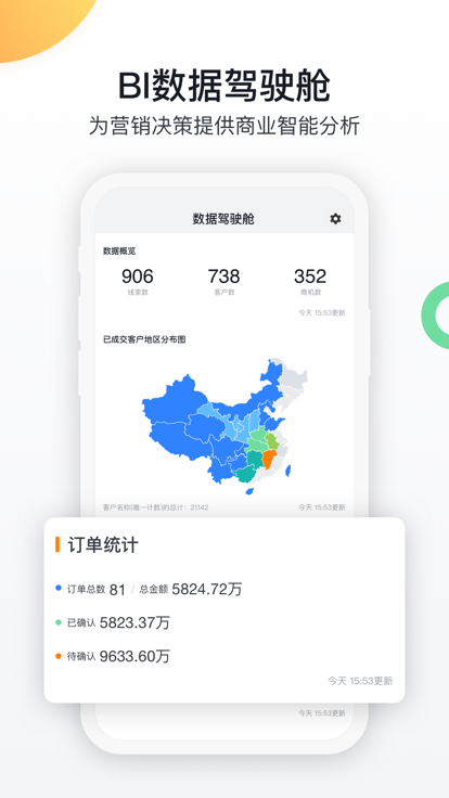 Zhixing Panel APP