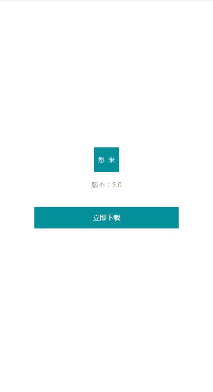 悠米投票平台app