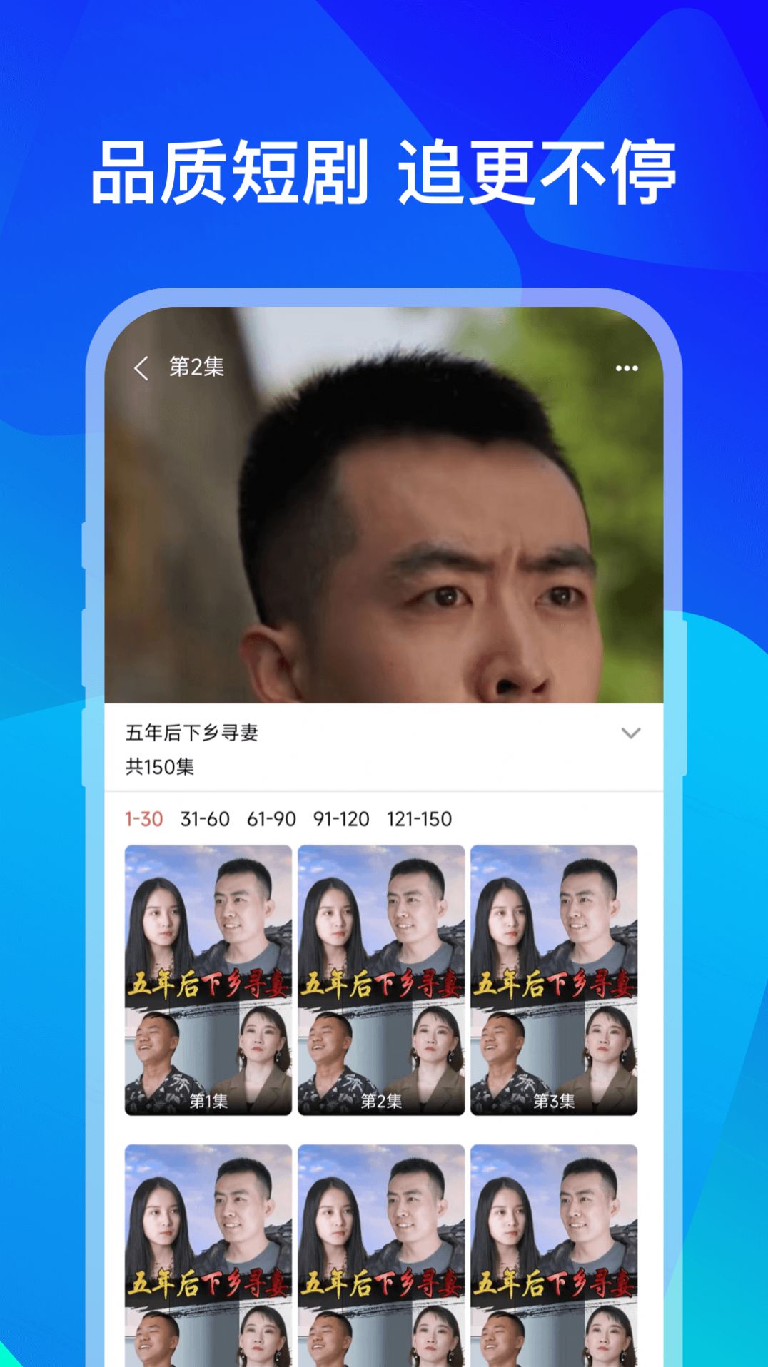 Bear short drama app