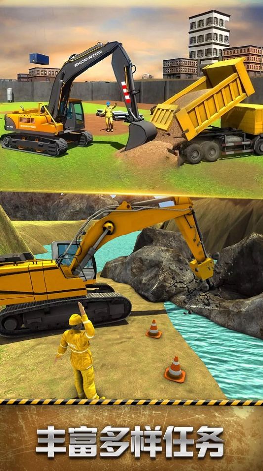 Open an excavator game