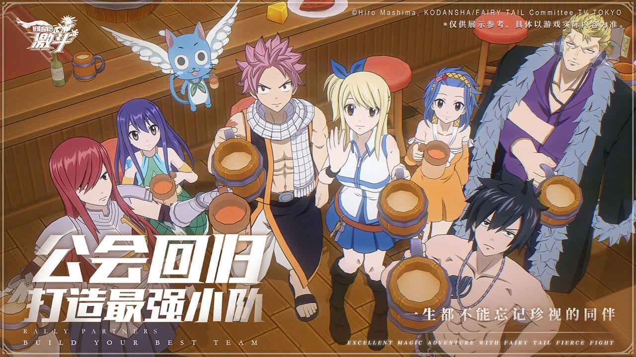 Bêta ouverte de Fairy Tail Battle