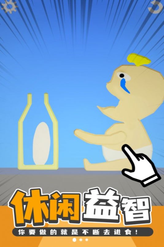 美食创造者游戏安装