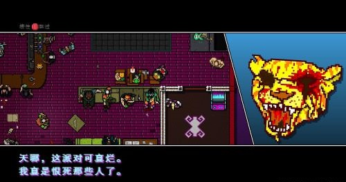 hotline miami 2 full version