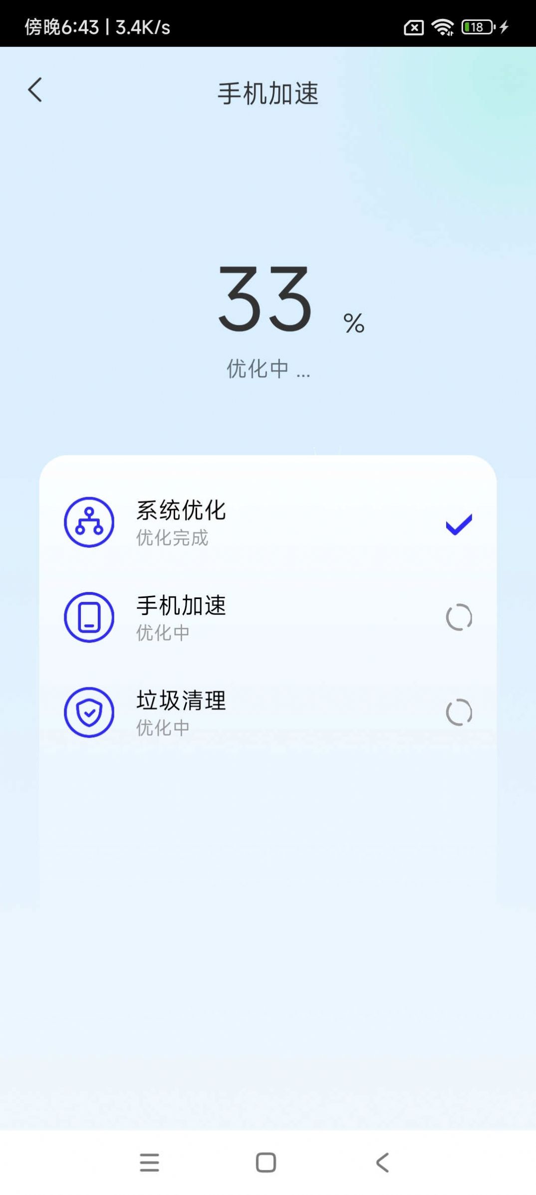 Chestnut mobile elf app