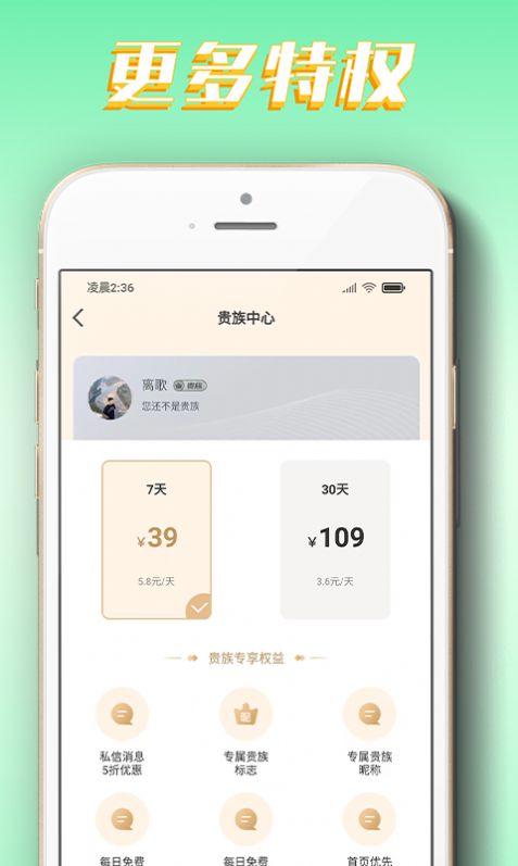 娇娇视频交友app