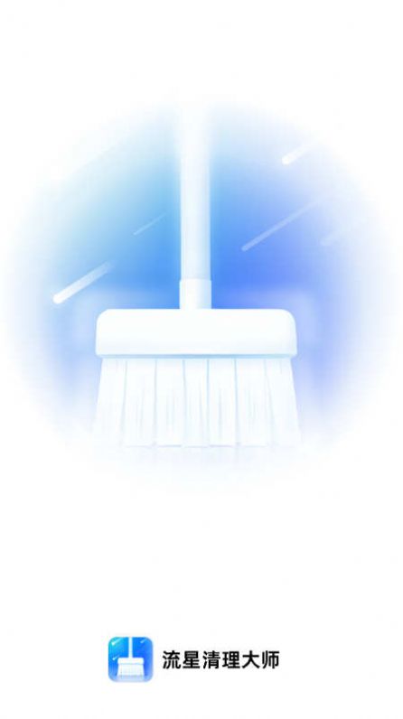 Meteor Cleaner Master Mobile Version