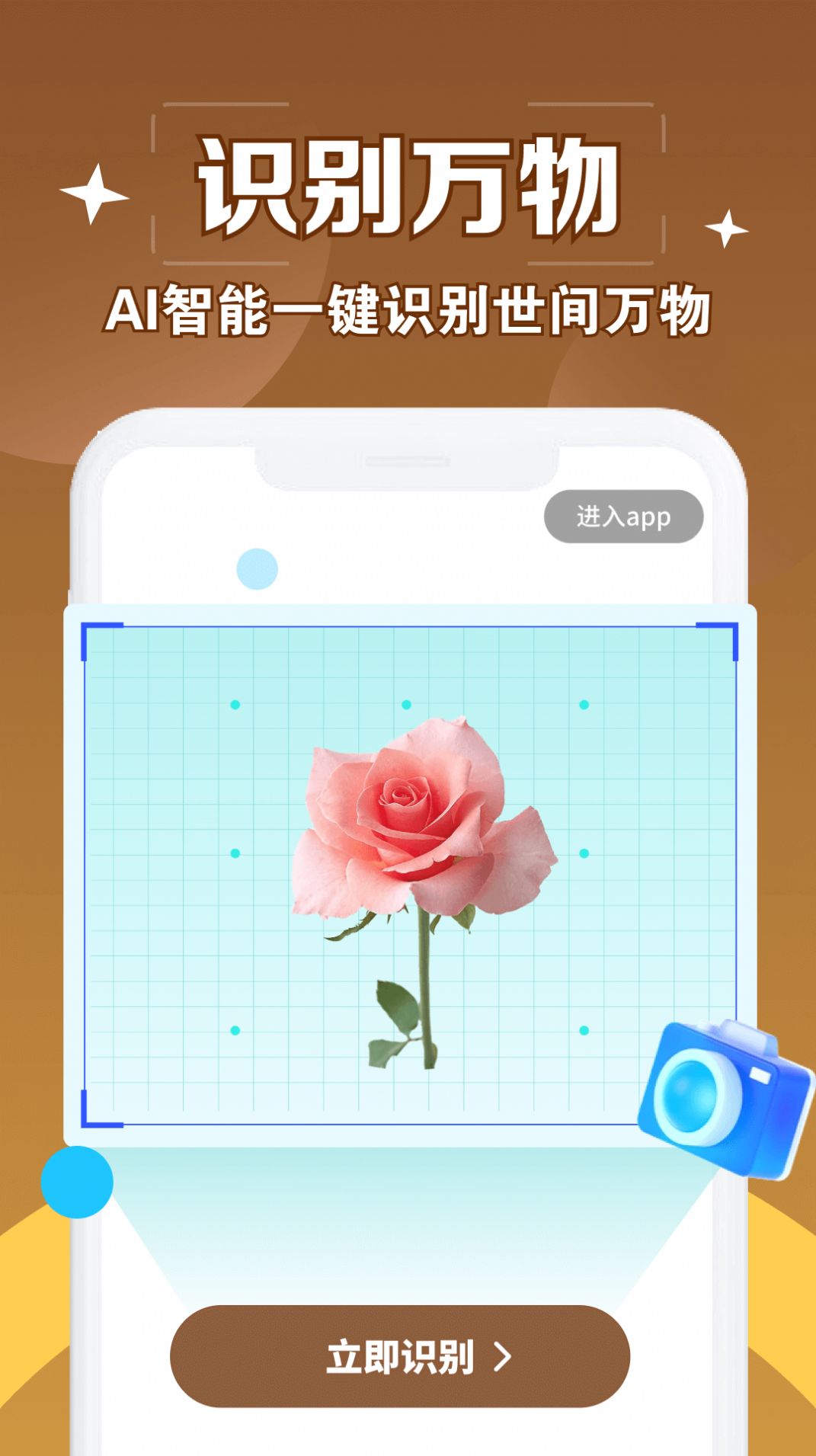 老照片修复管家app