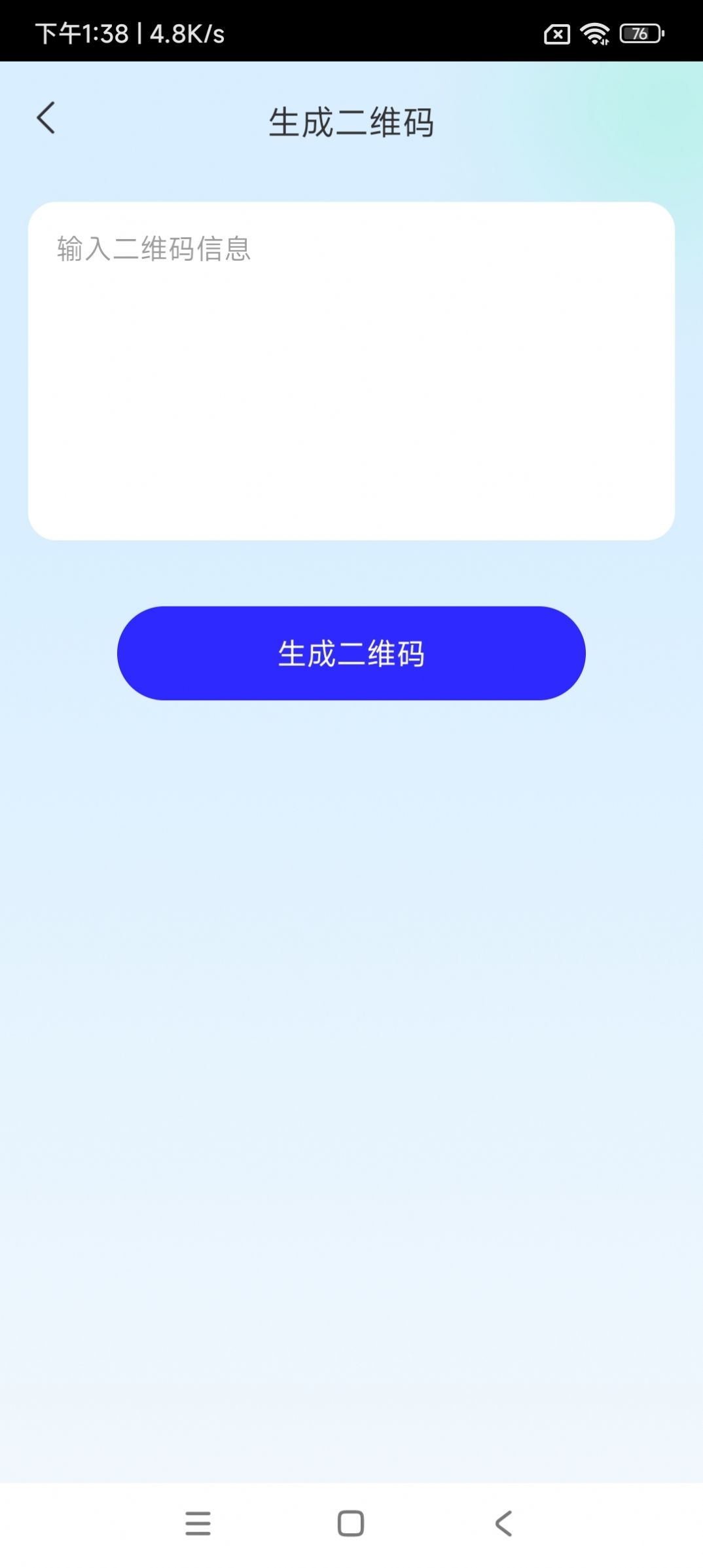 黄桃手机小助手app