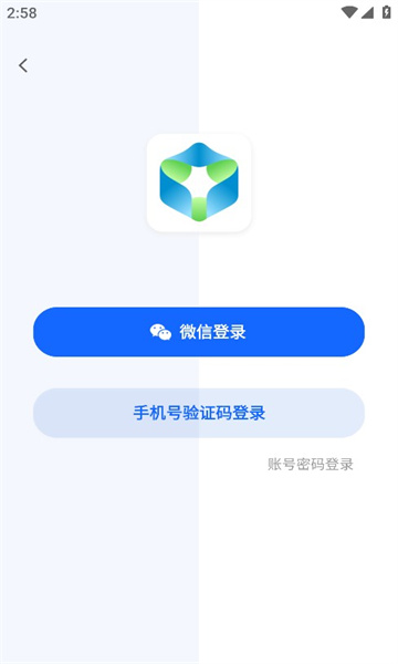 蔚蓝云app