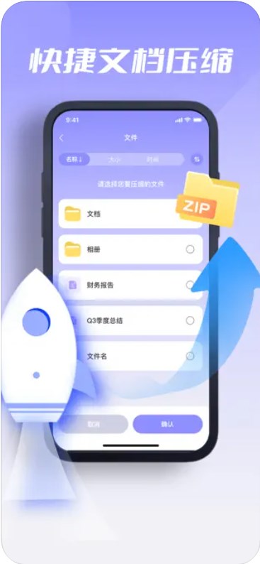 米梦解压app