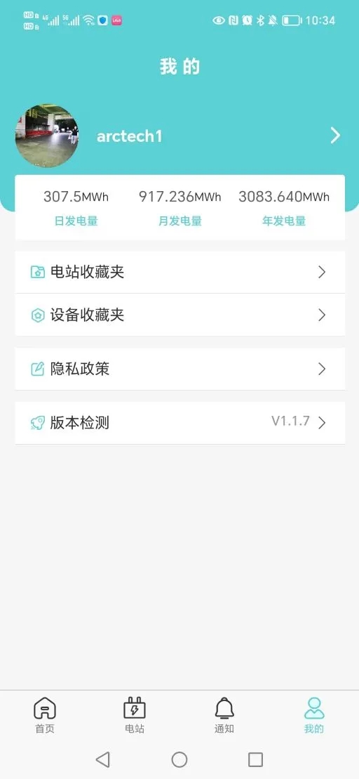 Arctech Zhiwei app