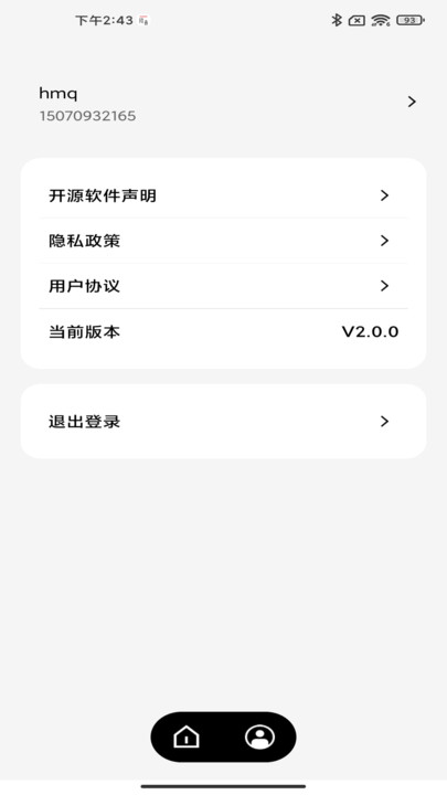 ABB智慧工程app