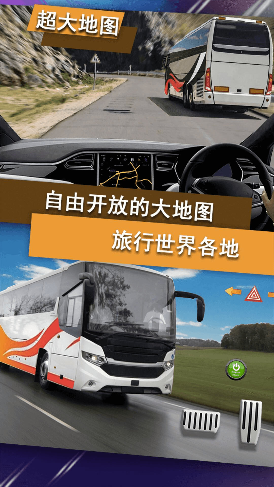 Bus driving training game