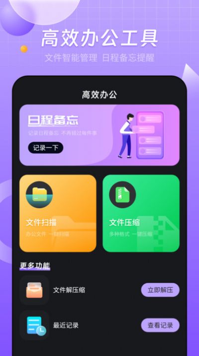 智能无线投屏宝app