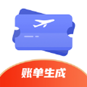 Anxin travel ledger app