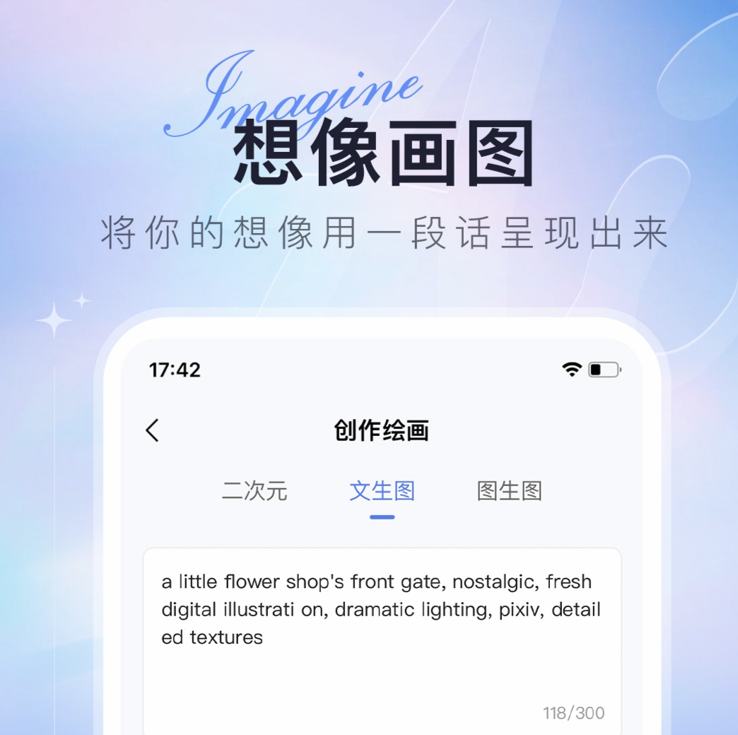 找另一半情侣头像软件哪个好 可以找头像的app推荐