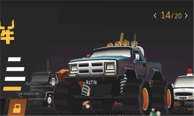 Driving afar Android download