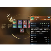 How to obtain Ni Shui Han mobile game Po Chong Yun. How to obtain Ni Shui Han mobile game Po Chong Yun.