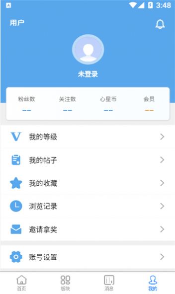 奇心社区app