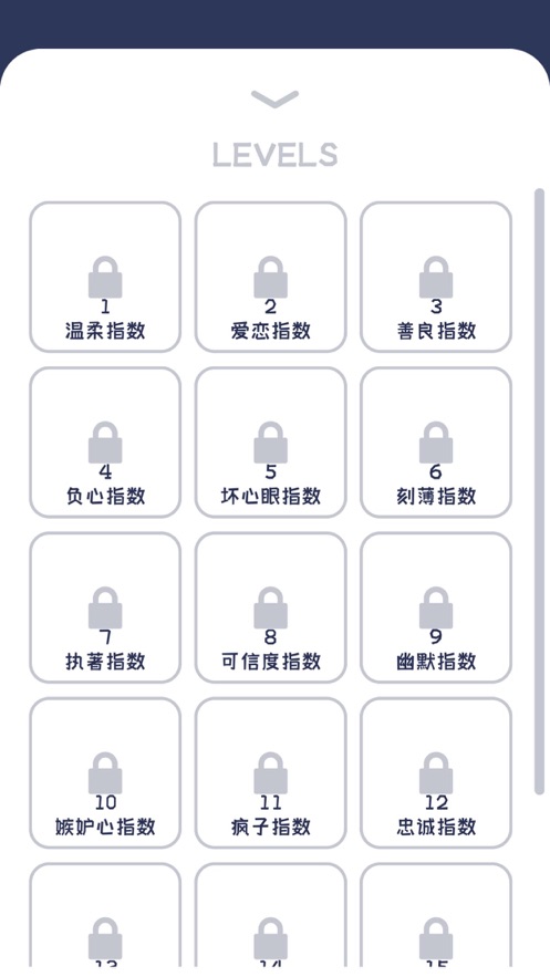 女人心誰懂app