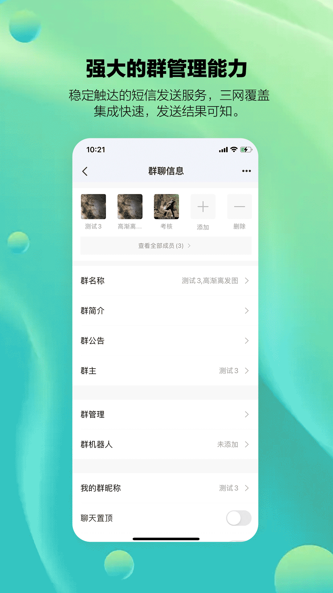 华宏app