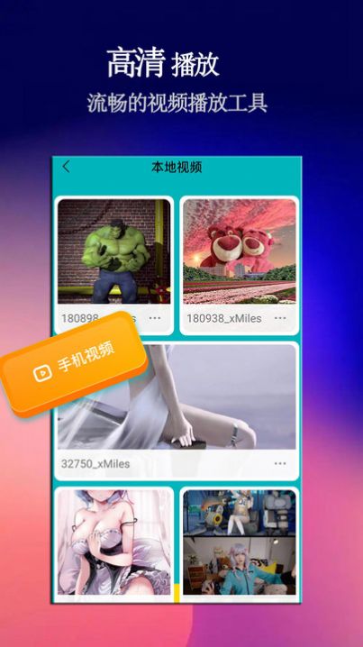 影猫电影播放器app