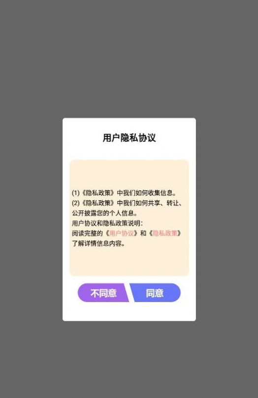 人人追剧影视播放器app