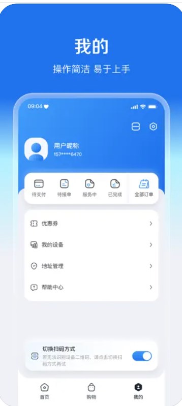 盛兔帮app