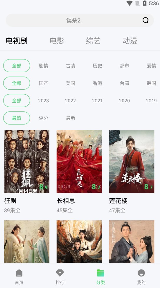 The latest version of Zhuju Film and Television Network