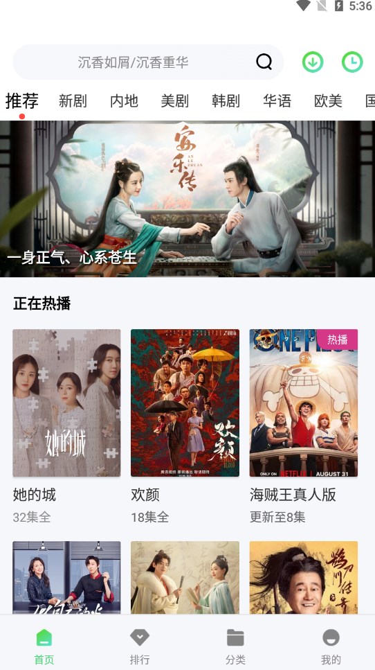 The latest version of Zhuju Film and Television Network