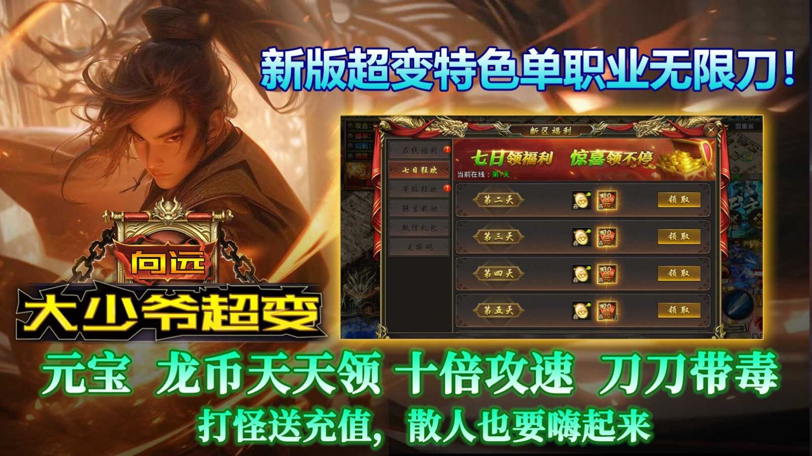 Master Xiang Yuan has a super transformation