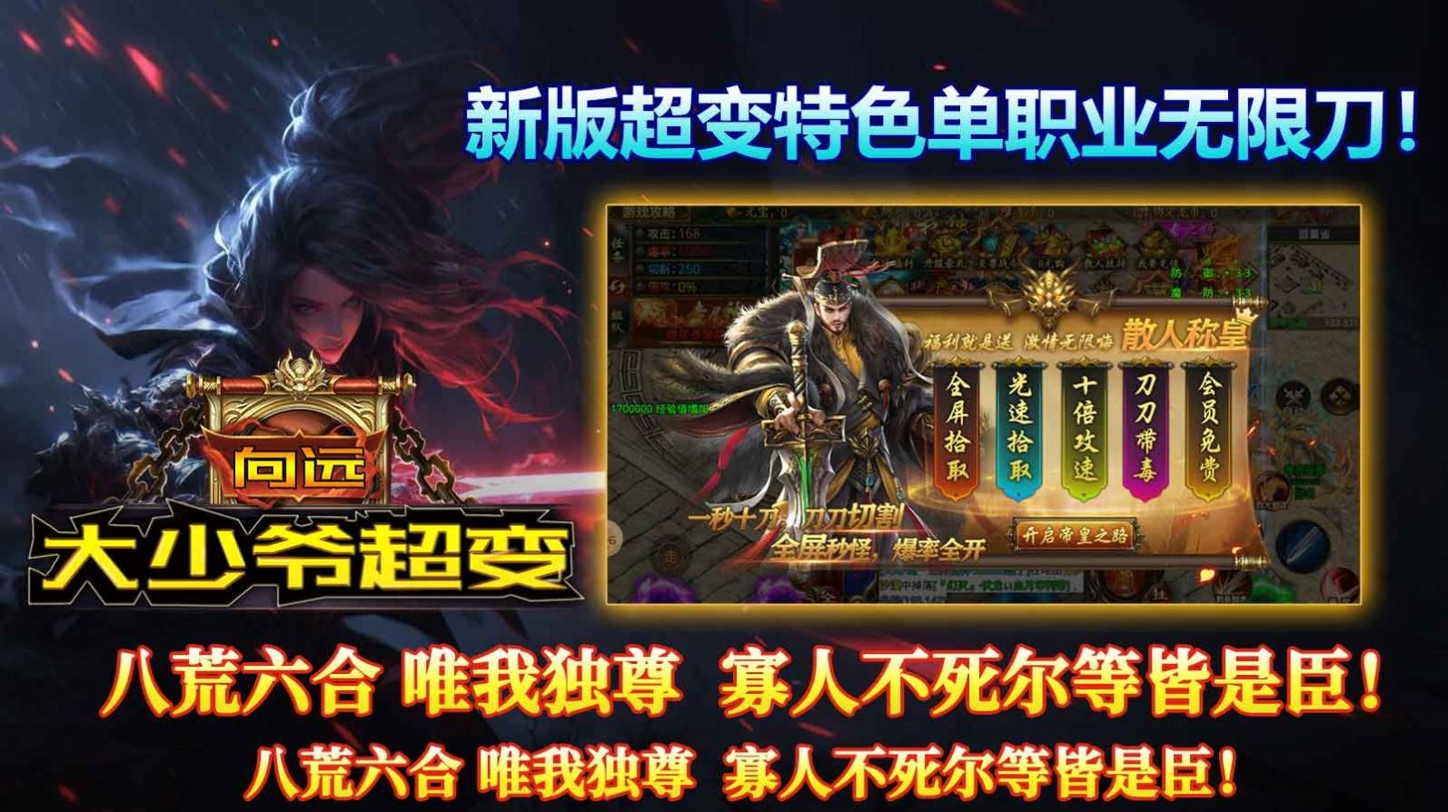 Master Xiang Yuan has a super transformation