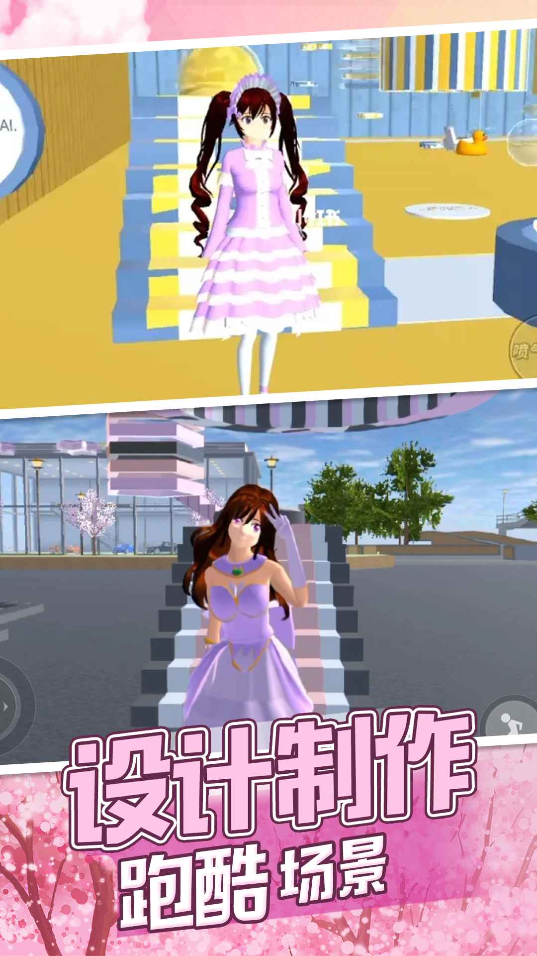 Sakura School Cool Running Simulation Game