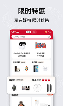 Huawei App Store